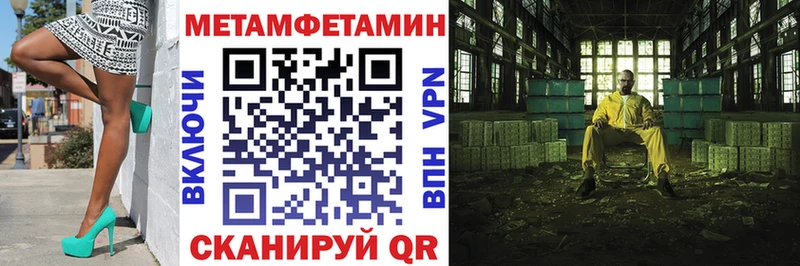 shop состав  Остров  АМФЕТАМИН 97%  как найти закладки 