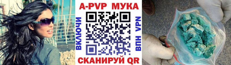 Alpha PVP Соль  закладка  mega ссылка  Остров 
