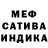 МЕТАМФЕТАМИН кристалл ulyamish