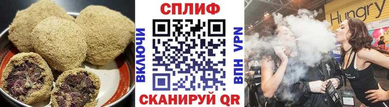 купить сайты Остров блэк спрут зеркало Еда ТГК конопля
