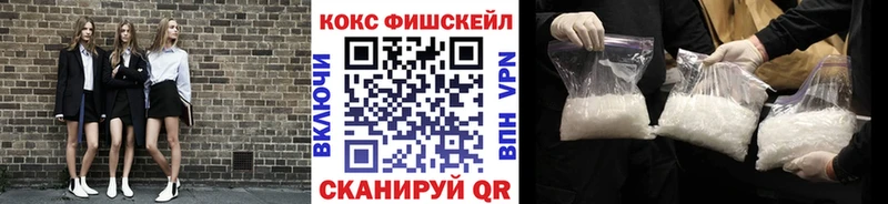 ОМГ ОМГ сайт  Остров  КОКАИН 98%  купить  цена 