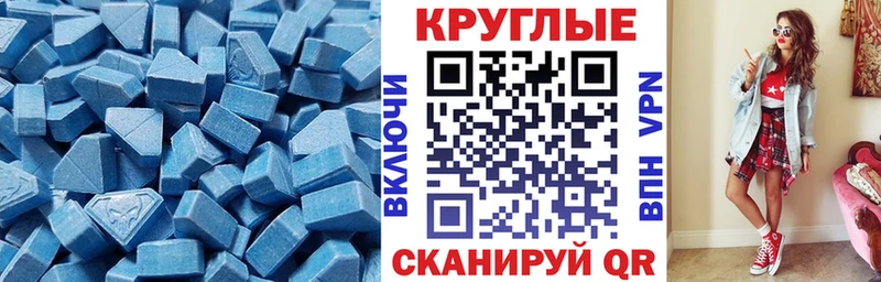 Ecstasy бентли  магазин    Остров 