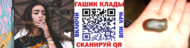 цена наркотик  Остров  ГАШ убойный 