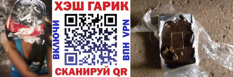 Гашиш Cannabis Остров