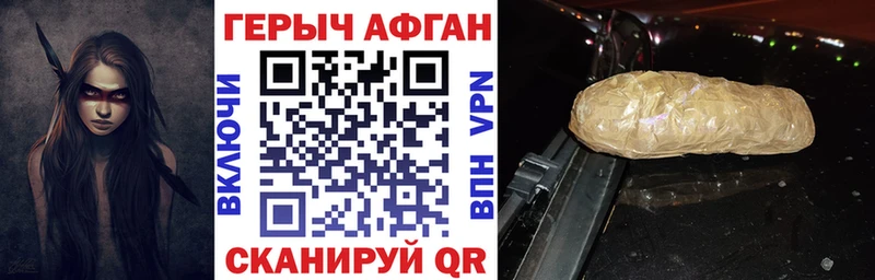ГЕРОИН Heroin Остров