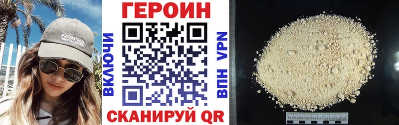 Героин гречка  что такое   Остров 