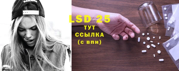 бошки Абаза