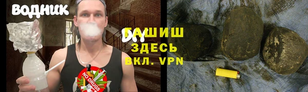 меф Абдулино