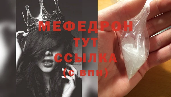 бошки Абаза