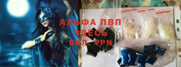 меф Абдулино