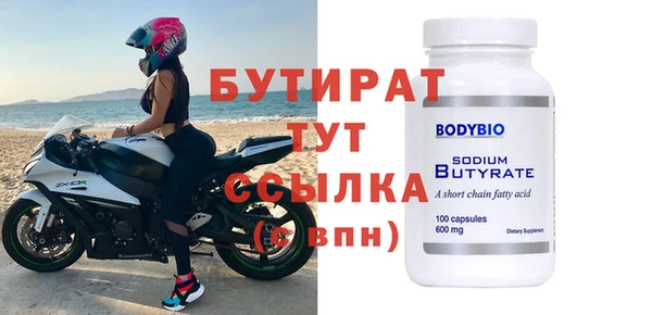 бошки Абаза