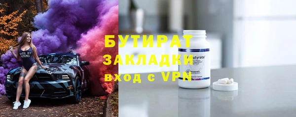 меф Абдулино