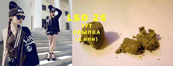меф Абдулино