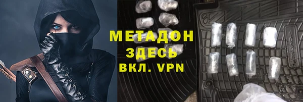 меф Абдулино