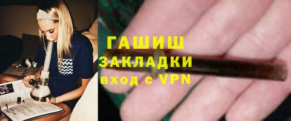 бошки Абаза