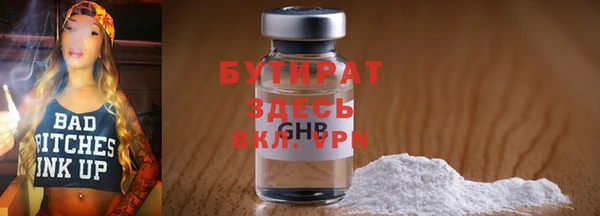 меф Абдулино