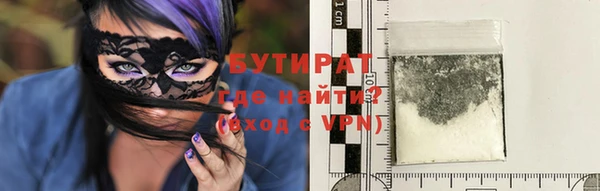 гидропоника Абинск