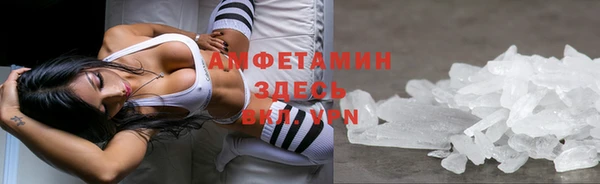бошки Абаза