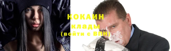 меф Абдулино