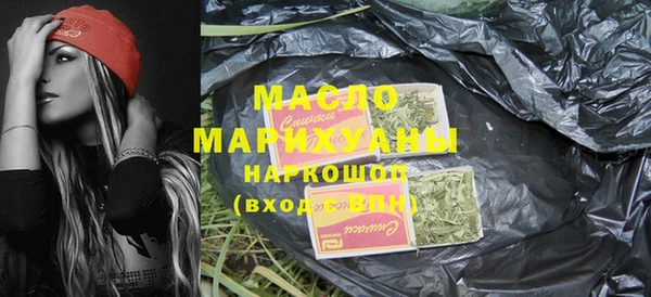 меф Абдулино