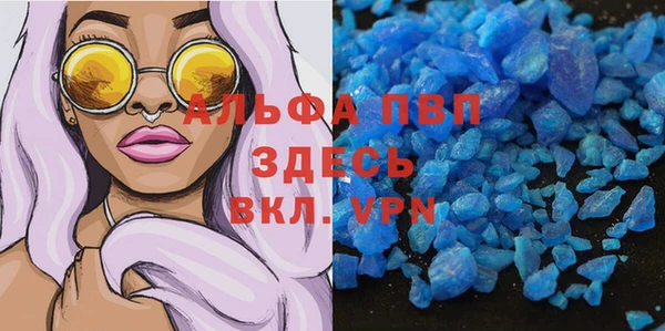 гидропоника Абинск