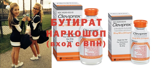 бошки Абаза