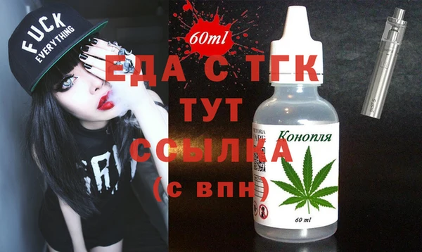 бошки Абаза