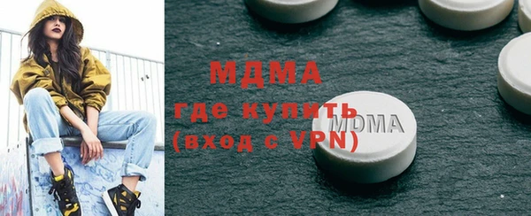 меф Абдулино
