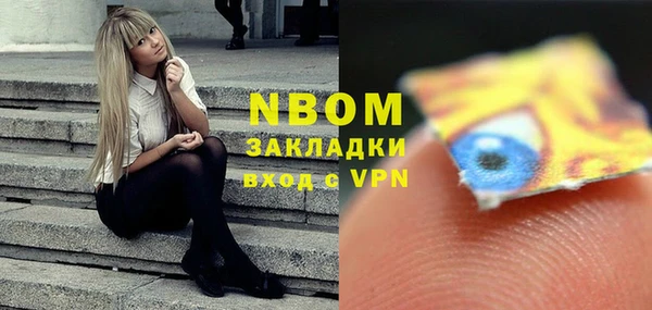 бошки Абаза