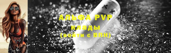 меф Абдулино
