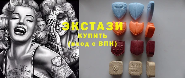 бошки Абаза