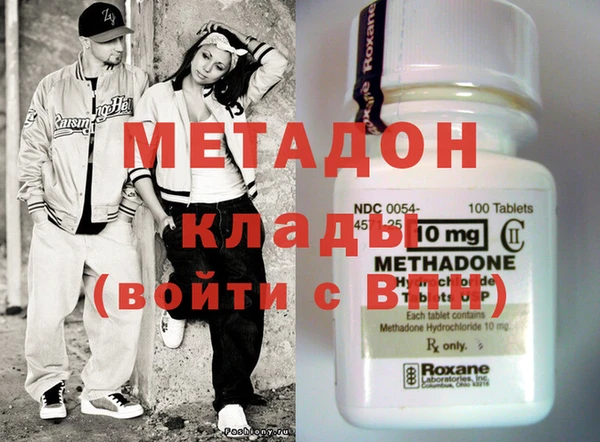 меф Абдулино