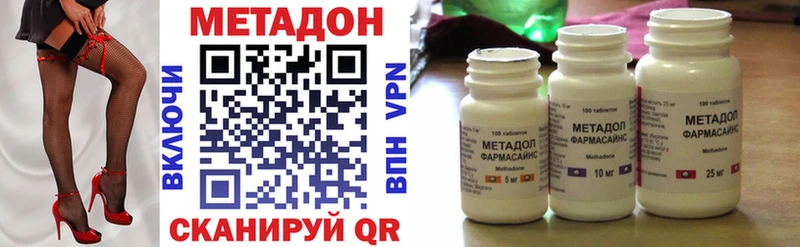 darknet формула  Остров  МЕТАДОН VHQ 