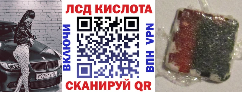 Наркотические марки 1,5мг  Остров 