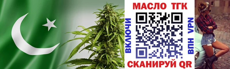 ТГК вейп с тгк  Остров 