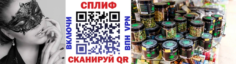 Каннабис тримм  Остров 